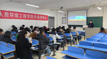 校企联动筑平台 聚力共赢启新程——人居环境工程学院与陕西量子维度软件科技有限公司成功举办专场招聘会暨企业座谈会